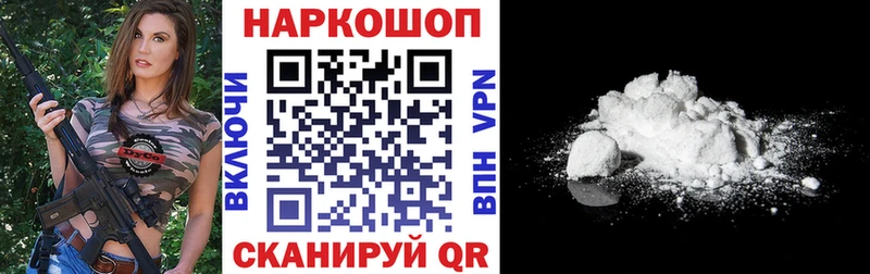 Наркота Долинск blacksprut зеркало  СК  Мефедрон  КОКАИН  Марихуана  АМФЕТАМИН 