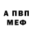 Меф мука Kvizn D