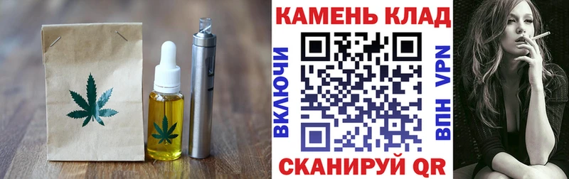 Canna-Cookies конопля  Долинск 