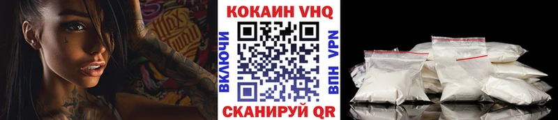 Cocaine Fish Scale Долинск