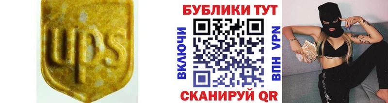 ЭКСТАЗИ диски  Долинск 