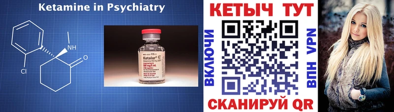 OMG как зайти  Долинск  КЕТАМИН VHQ  наркошоп 