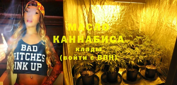 амфетамин Армянск