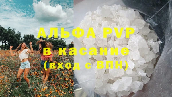 винт Балабаново