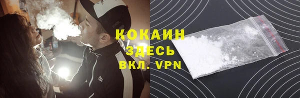 кристаллы Баксан