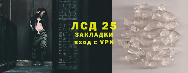 амфетамин Армянск