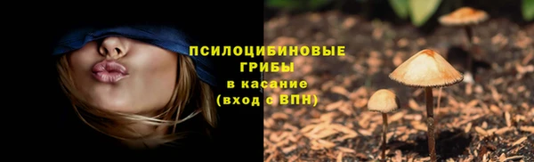 амфетамин Армянск