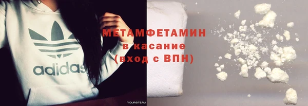 амфетамин Армянск