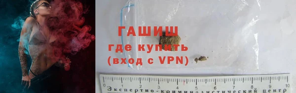 дистиллят марихуана Аркадак