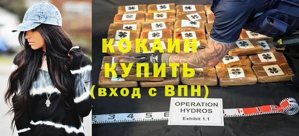 кристаллы Баксан