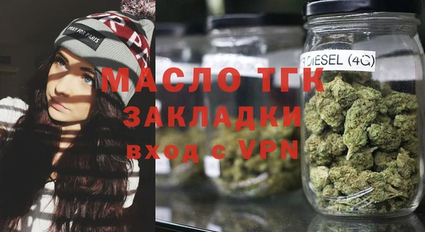 дистиллят марихуана Аркадак