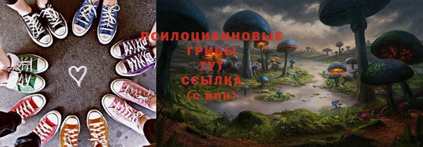 кристаллы Баксан