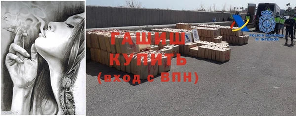 кристаллы Всеволожск
