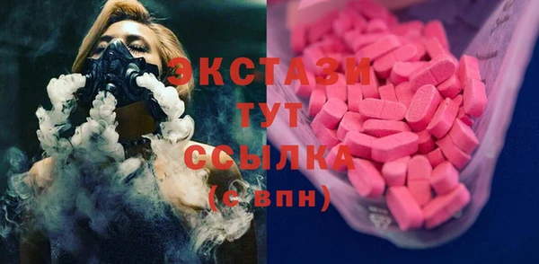 винт Балабаново
