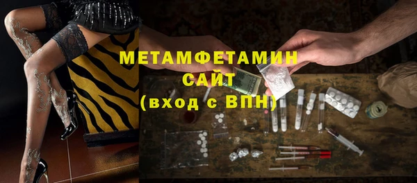 амфетамин Армянск