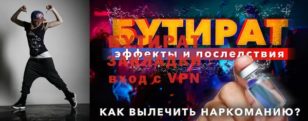 кристаллы Баксан