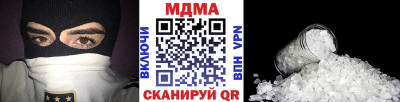 наркота  Долинск  МДМА Molly 