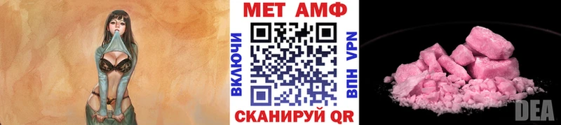 Первитин винт блэк спрут вход Долинск