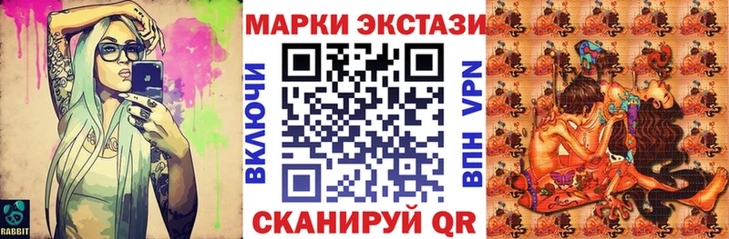 Марки NBOMe 1,8мг  кракен маркетплейс  Долинск 