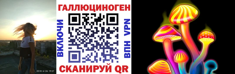 кракен как войти  Долинск  Псилоцибиновые грибы ЛСД 